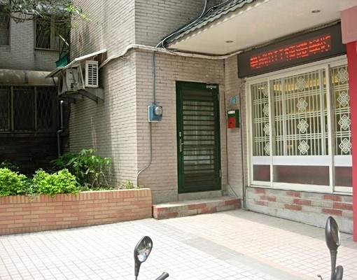 限女性.交通飲食便利.近長榮,特力家居 - Image 8