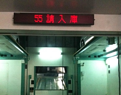 頂溪捷運站1號出口,樺福千金車塔月租4000含管理費 - 591租屋網 - Image 8