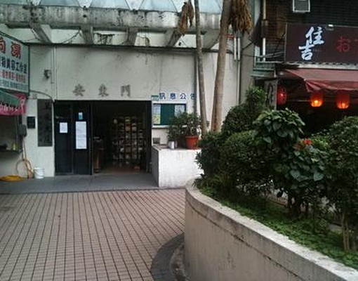 可短租)近sogo景觀二房--含網路及第四台 - Image 9