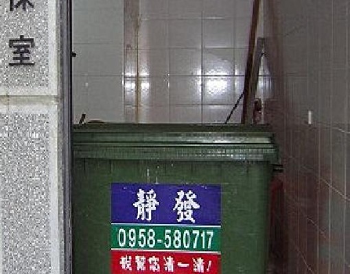電梯雙人上下舖套房.近餐旅大學小港醫院 - Image 13