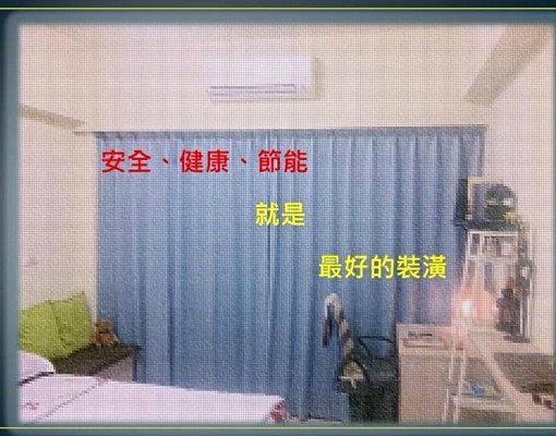 大金冷暖E0系統櫃獨立陽台套房 - Image 1