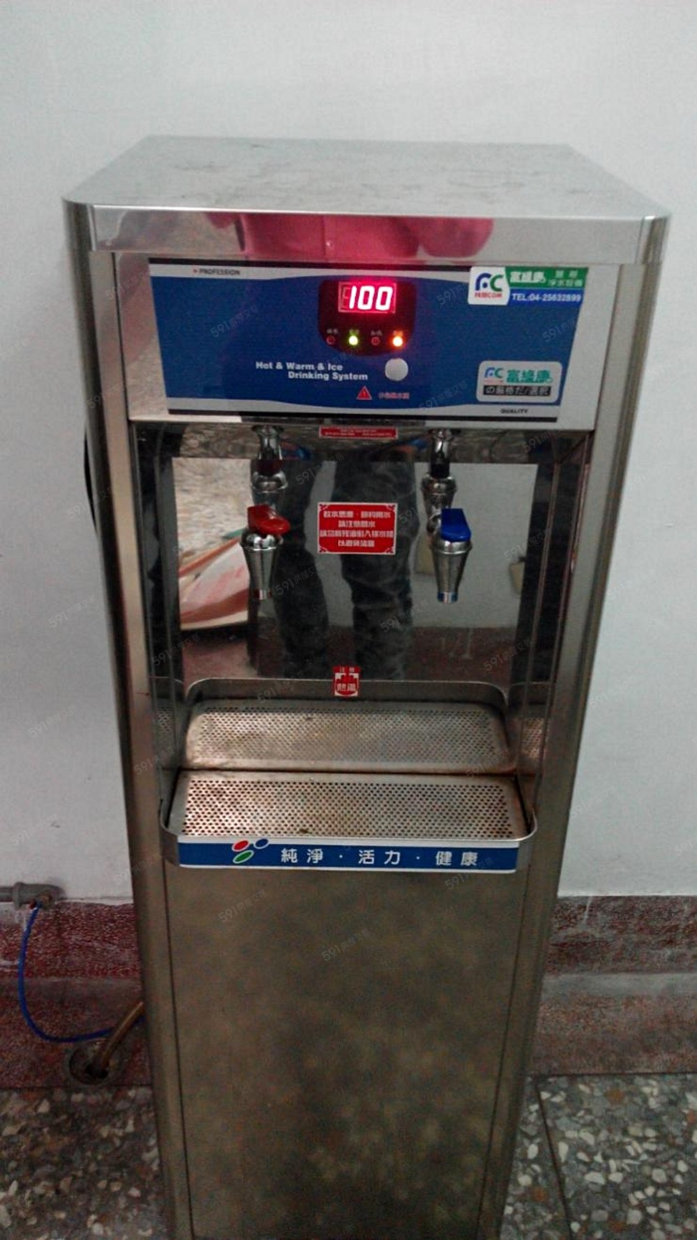 飲水機