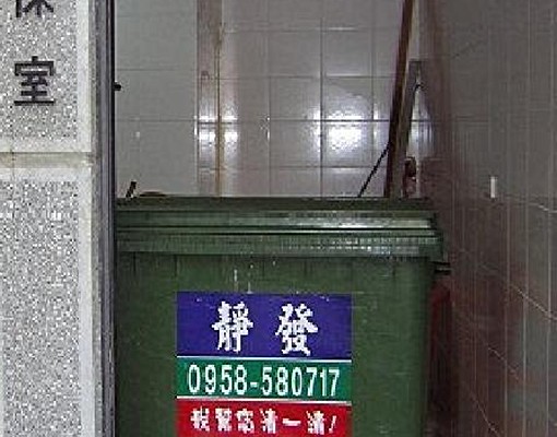 全新電梯套房室內停車.近高餐中鋼小港醫院 - Image 13