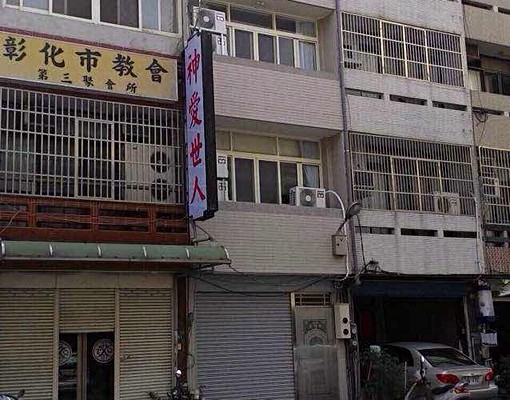 介壽北路舒適大套房出租(可雙人合租) - Image 1