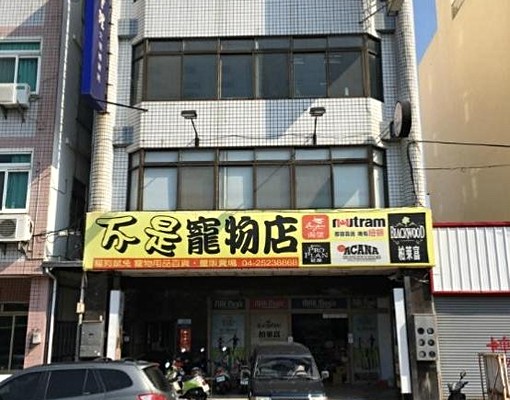 近車站免仲介有電梯採光好 - 591租屋網 - Image 2