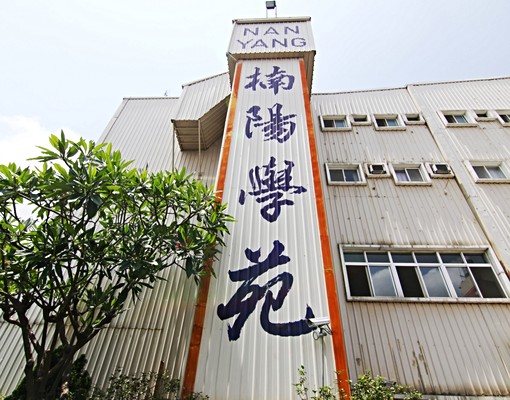 楠梓火車站優質舒適美套房 - Image 6