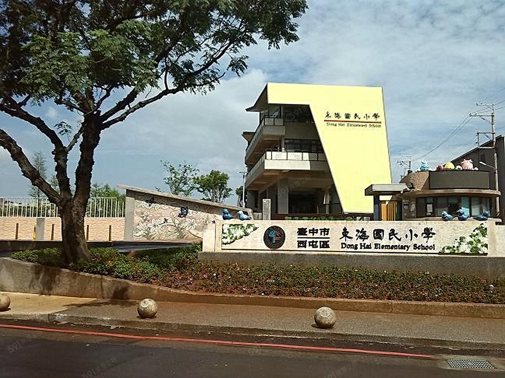 臨西屯區東海小學3分鐘