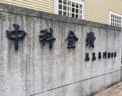 💖租補💖質感套房💖 - Image 8