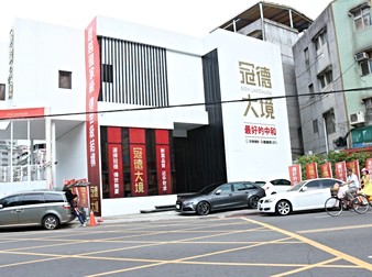 冠德大境