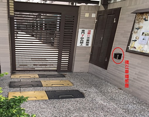 超優質溫馨陽台套房出租(近南應大、南科) - Image 4