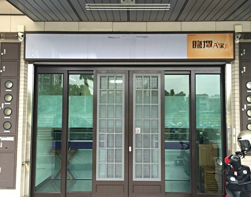 超優質溫馨陽台套房出租(近南應大、南科) - Image 14