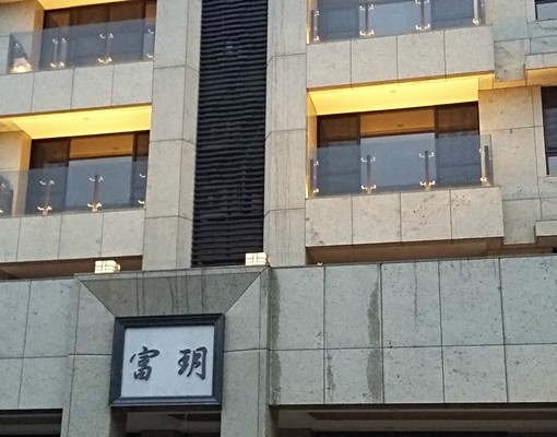 生活機能絕佳新埔站四維公園旁附車位 - Image 10