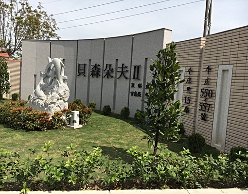 優質品味,全新套房,歡迎看房 - Image 3