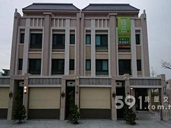 臻旺