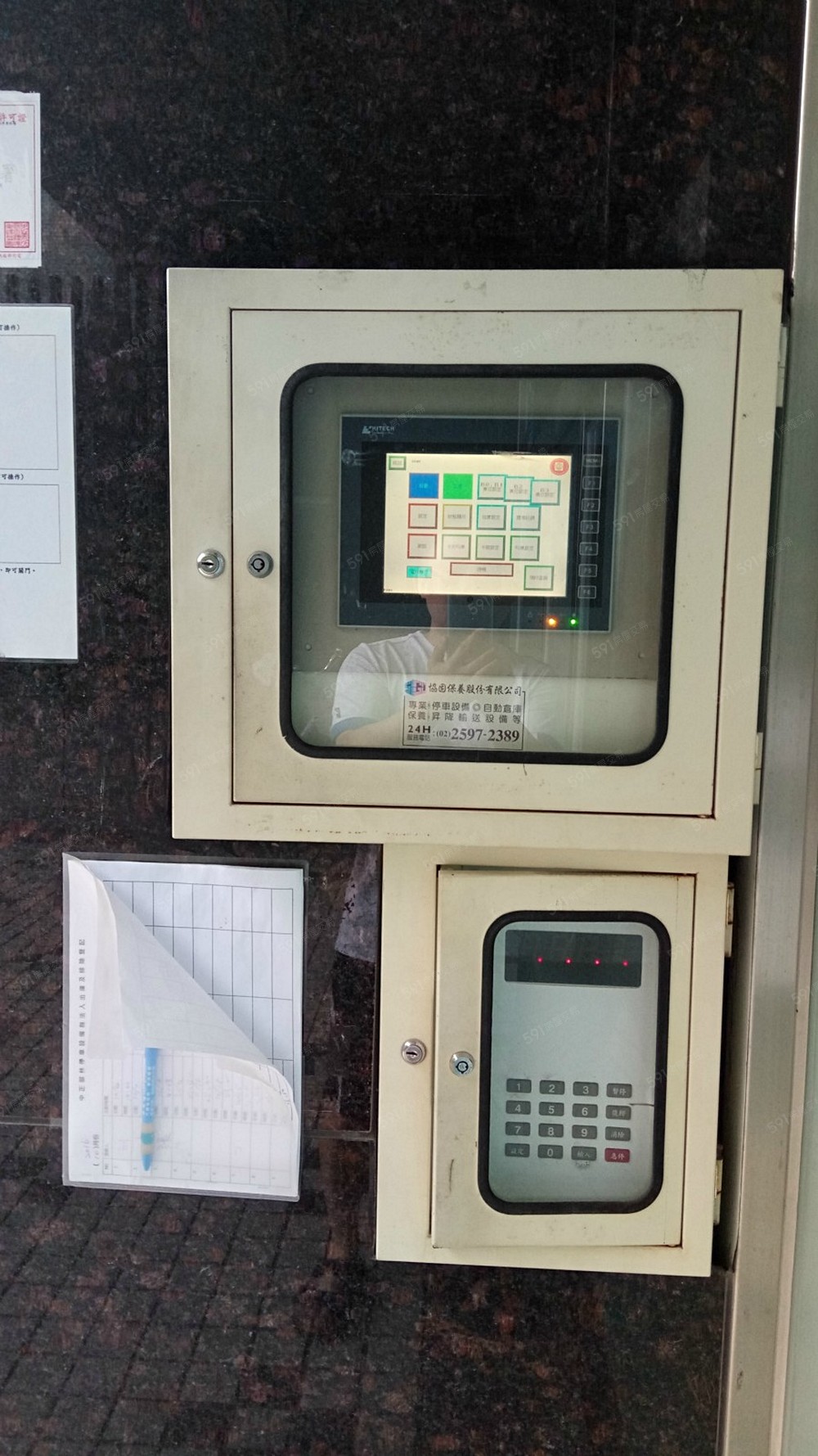 控制面板也有遙控器可以免下車