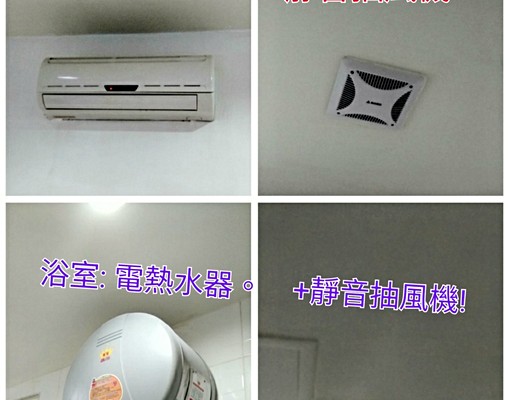 長安一樓優質套房 - Image 6