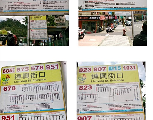 近汐科北站交通方便~精裝舒適+寧靜 - Image 10