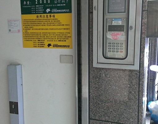萬大路華中橋頭-稀有休旅車機械停車位出租 - Image 7