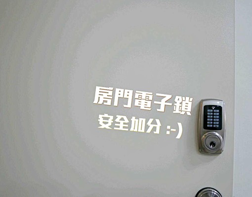 採光好陽台、獨立洗衣機近林森路 - Image 6