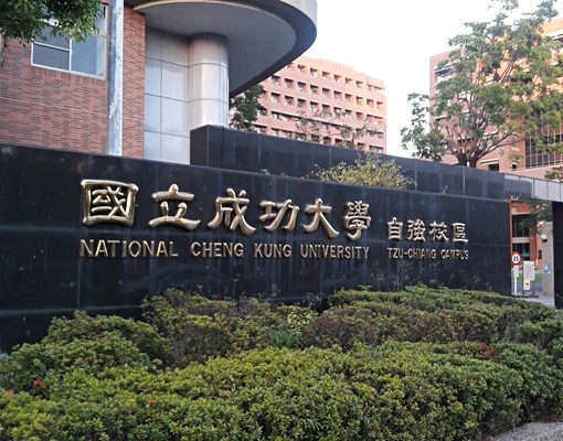 全新精裝/成大美套學舍車位/租補/家具電 - Image 5