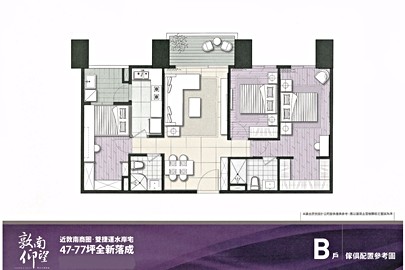 敦南仰望格局解析