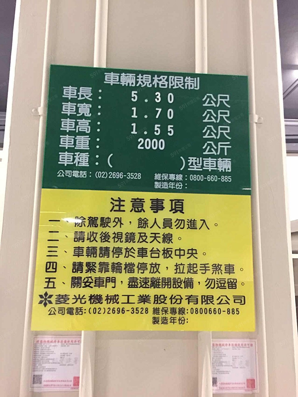 照片