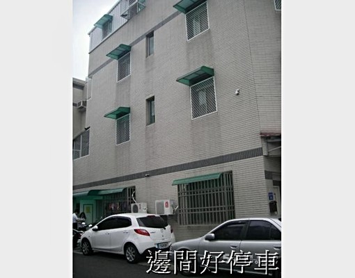 新市華美街南科遠東好停車大/小套房/和室 - Image 12