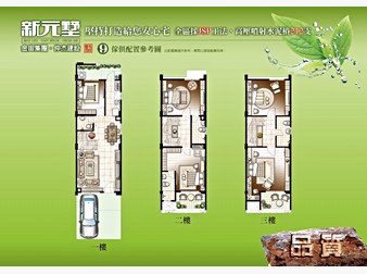 社區格局圖