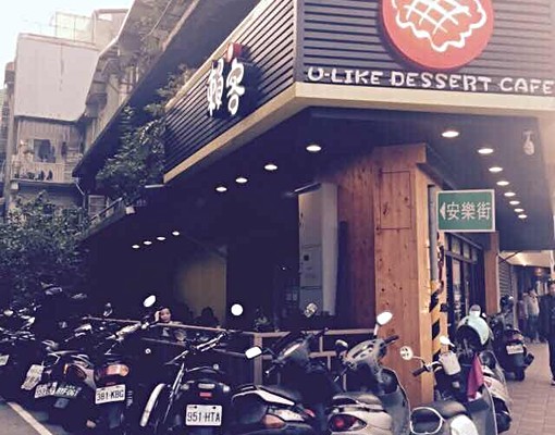 三重國小捷運/陽台洗衣機/(禁寵物) - 591租屋網 - Image 5