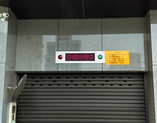 汀州路一段-機械式車位出租(含管理費) - Image 1