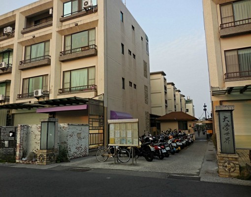 可租補近嘉藥〈騎車2分鐘〉個人洗衣機(免投幣 - Image 4