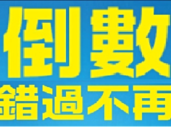 肯佳知築 第3期