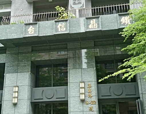 近家樂福宜居首選採光四房兩衛加車位近徐匯捷運 - Image 2