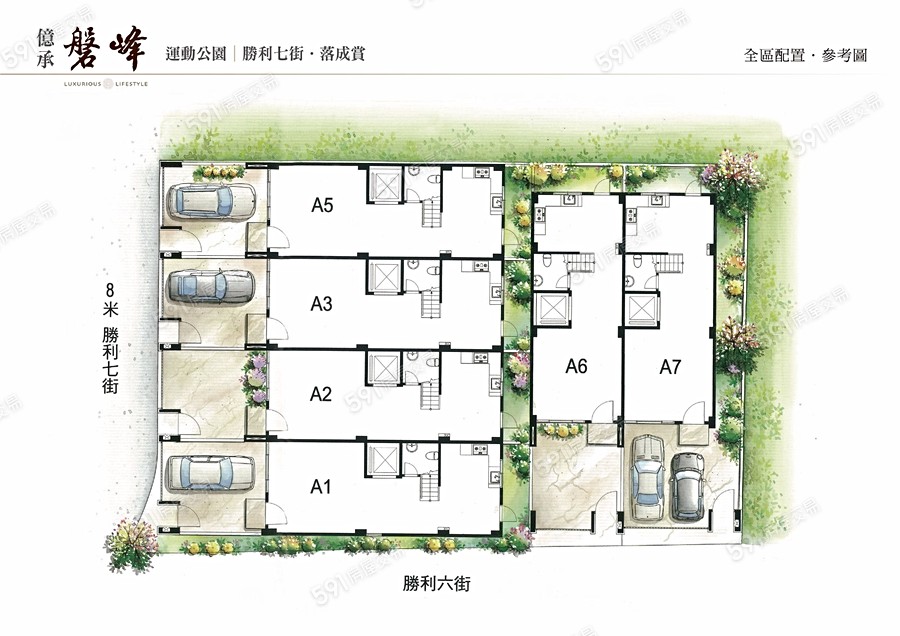 億承盤峰 開價2860 3160萬 戶 591新建案