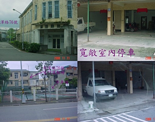 近利澤郵局單人套房7000元/月.含水電 - Image 4