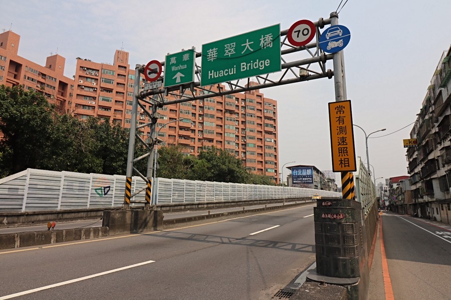 華翠大橋