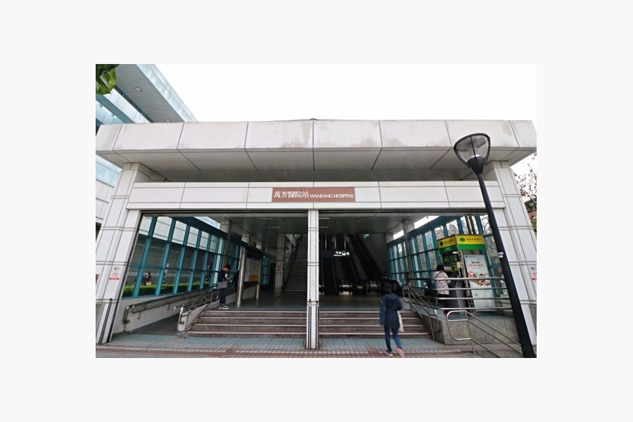 文湖線捷運萬芳醫院站