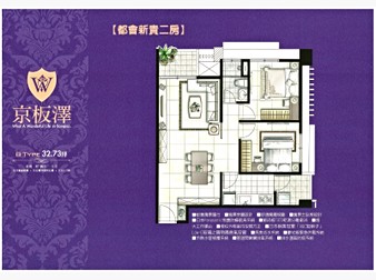 社區格局圖