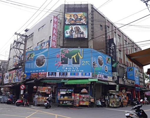 超便宜雅房近中壢後站、中原大學和健行科大 - Image 15