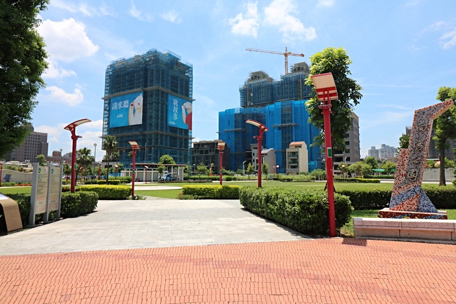 基地面向陽公園