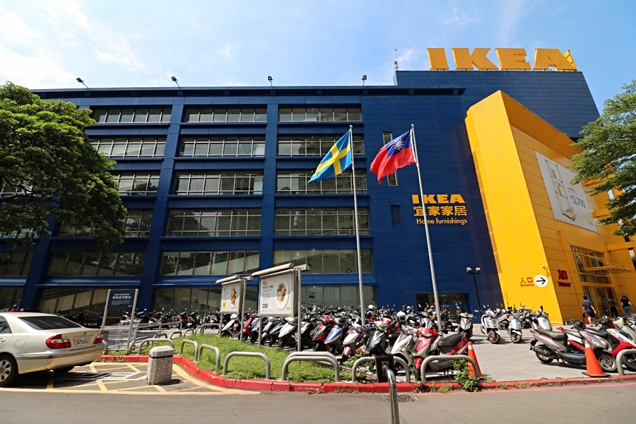 中山路IKEA