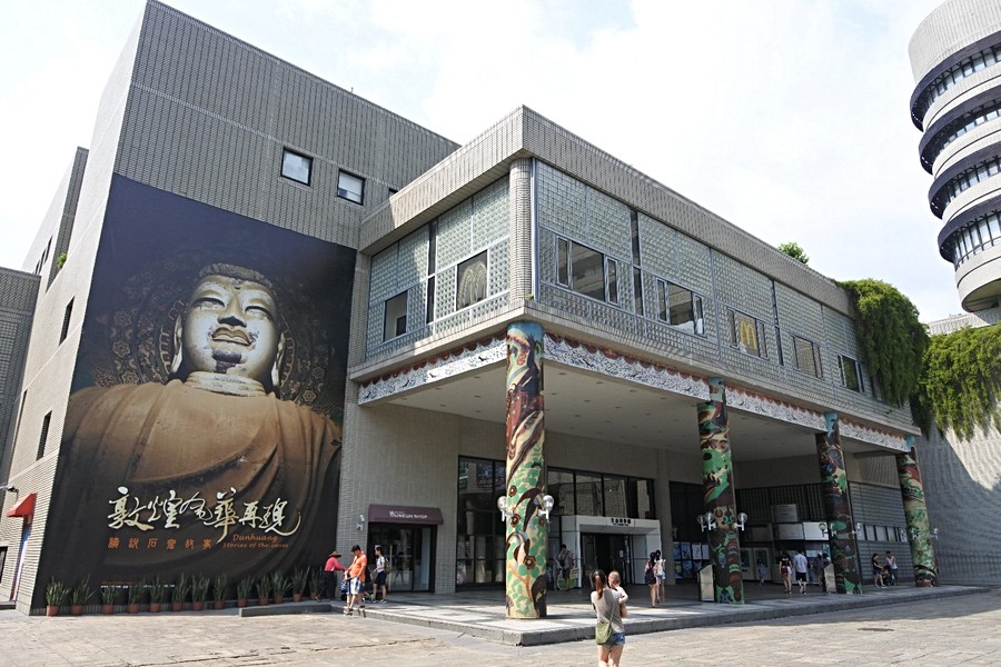 敦煌風華再現特展