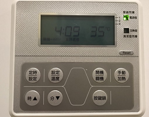 成大新套房整潔明亮成大學生最愛 - Image 7