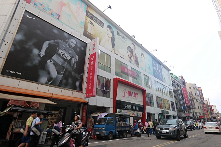 J-MART
