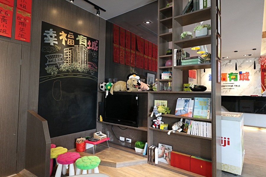 接待中心內小朋友遊戲區