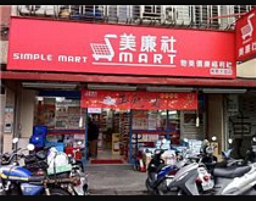 人住舒服最重要=獨立大陽台/設備最新最強 - Image 2