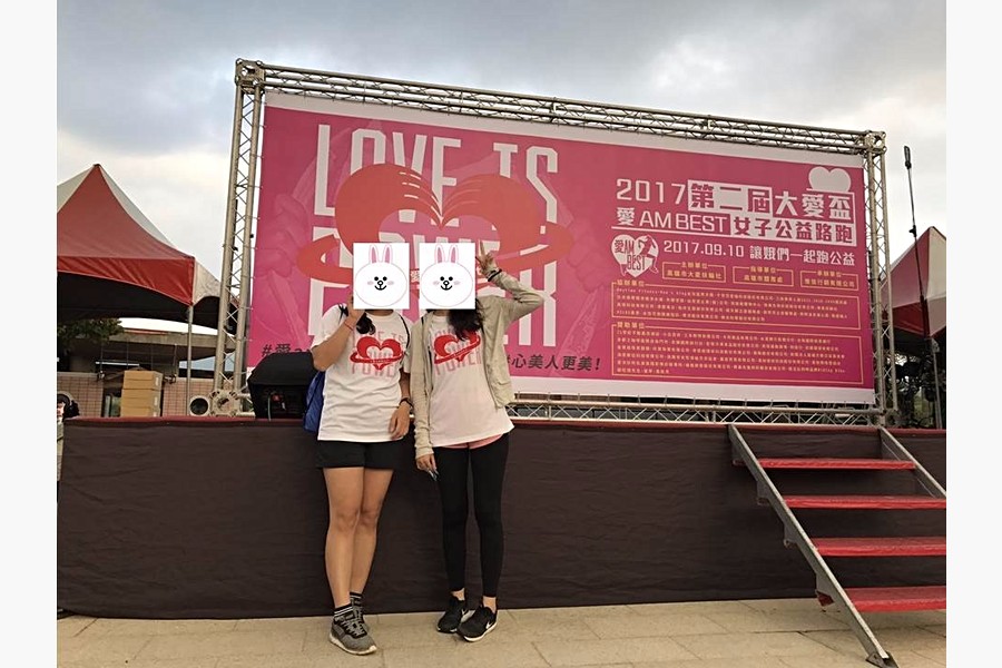 有圖有證~真面目不宜透漏