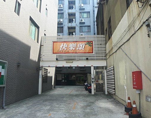 近大庄元培中華有管理垃圾中華路社區套房 - Image 13