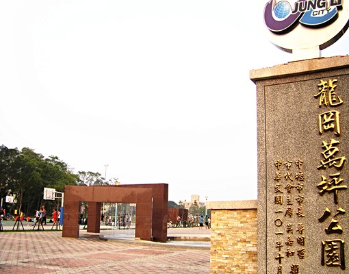 南亞學院✔電梯套房★陽台晾衣★通風採光佳 - Image 15