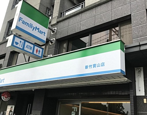 寶山路清大交大南門套房(科學園區旁) - Image 1